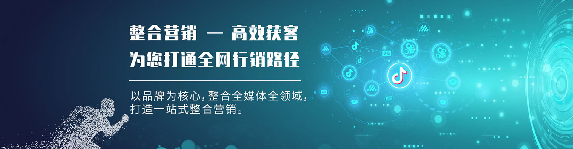 善化百度优化推广